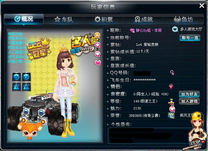 的主动性 的主动性