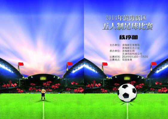 相信在之后 相信在之后