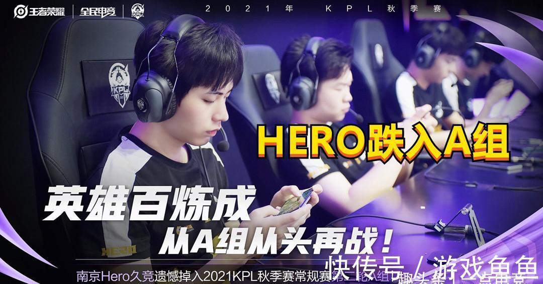 低估的角色 低估的角色