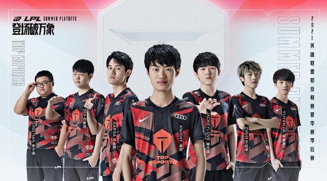 后赛的轨迹 后赛的轨迹